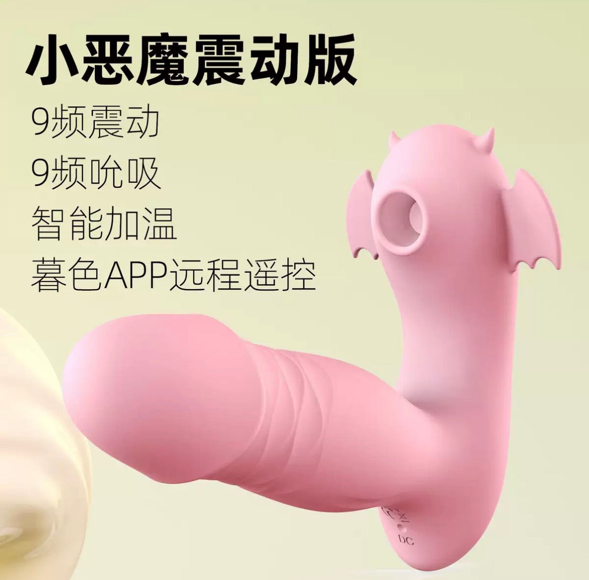 Little Devil Premium Personal Massager