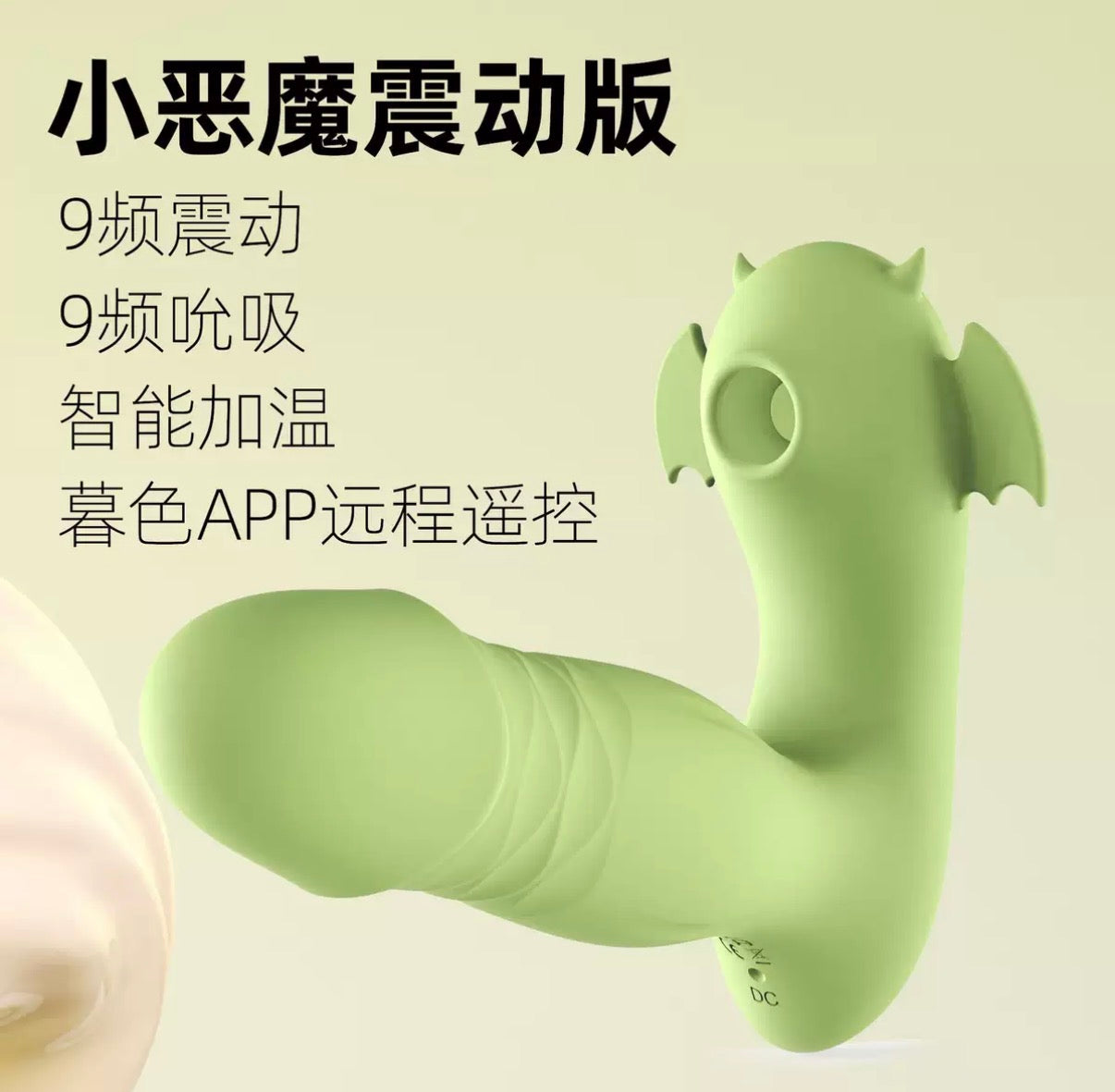 Little Devil Premium Personal Massager