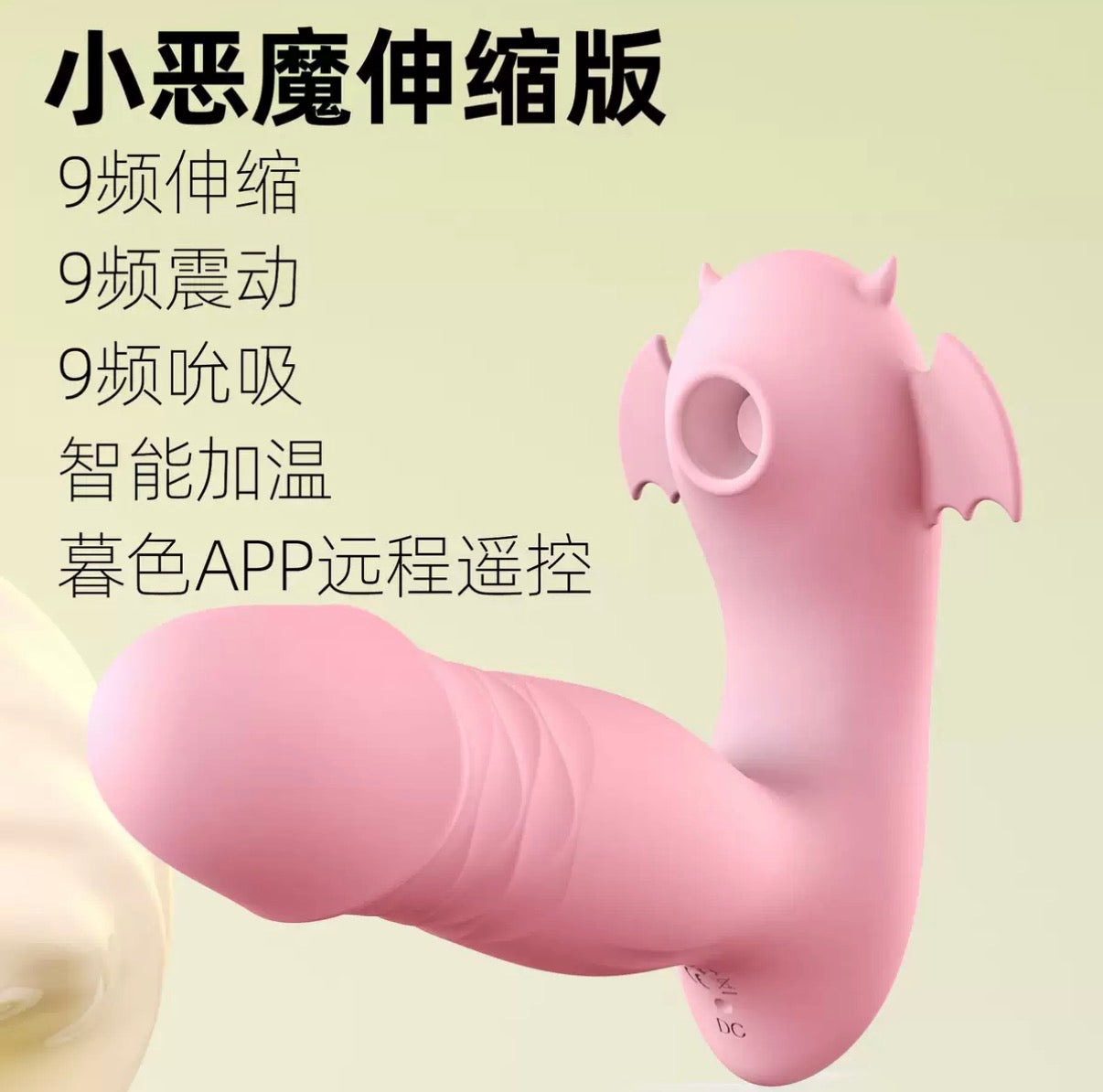 Little Devil Premium Personal Massager