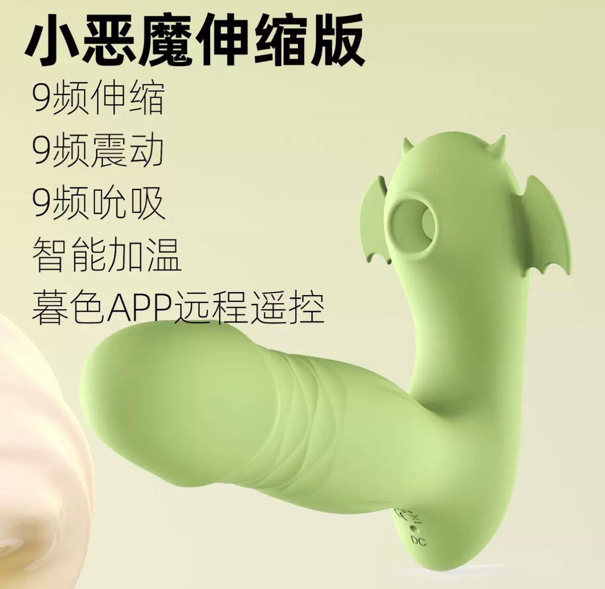 Little Devil Premium Personal Massager